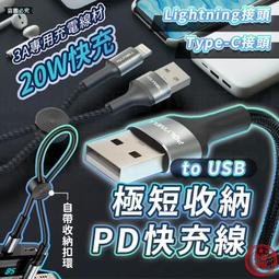 蘋果充電線【POLYWELL】 Type-A Lightning 3A充電線 20公分~2米 適iPhone 歷史價格詳細信息