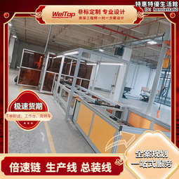 長沙按摩床組裝上下循環倍速鏈生產線 護理床生產裝配總裝線 歷史價格詳細信息