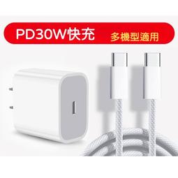 PD30W快充頭 UC-2P01 Pro 曜石黑 ONPRO- 歷史價格詳細信息