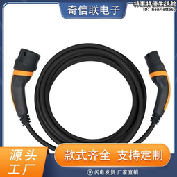 歐標充電線新能源電動車充電線2型可攜式充電線16A單相 價格比較,價格查詢,歷史價格詳細信息