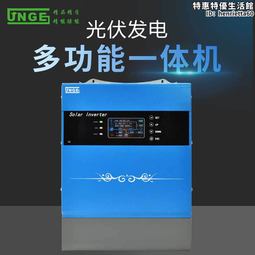 3kw太陽能逆變器3kw光伏逆變器dc12v-ac220v離網逆變器 歷史價格詳細信息