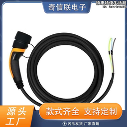 歐標充電線新能源電動車充電線2型可攜式充電線16A單相 歷史價格詳細信息