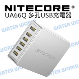 多口充電器6usb 4A4口/6A六口充電頭手機平板移動電源6A通用USB插座 歷史價格詳細信息