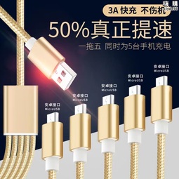 公牛一拖三充電線數據線三合一100w超級快充定製logo伸縮多頭功能禮品適用於安卓type-c收縮通用電車 歷史價格詳細信息