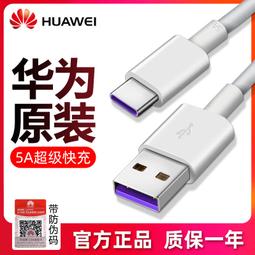 8線TYPE-C瑞昱ALC5686轉接線數字音頻解碼DAC耳放3.5 2.5 4.4MM    全台最大的網路購 歷史價格詳細信息
