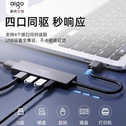 四孔USB充電HUB集線器 USB 3.0 HUB 分線器 多孔USB 擴充器 歷史價格詳細信息