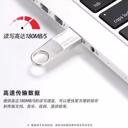 金屬隨身碟32Gu盤優盤個性禮品迷你多容量【淘夢屋】 歷史價格詳細信息