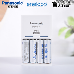 鬆下5v2a充電頭適用於iphone6/7/8/xpius安卓手機平板通用usb插頭充電器 歷史價格詳細信息