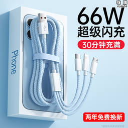 能適充電器插頭一套裝適用iphonemate數據線閃充安卓充電頭手機超級3a快充usb加長通用衝電 歷史價格詳細信息