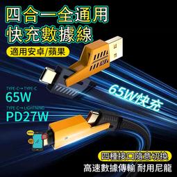 《現貨 四合一循環風扇》夾式/壁掛/手握/立式 USB充電風扇 充電風扇 桌面風扇 小風扇電風扇【VR042802】 歷史價格詳細信息