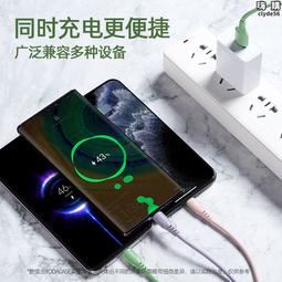 液態軟膠充電線 5A快充線 帶燈充電線 1分3 適用蘋果安卓TYPE-C 總長120cm 歷史價格詳細信息