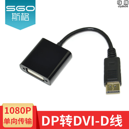 斯格usb3.0列印線電腦連接線加長轉b方口延長線3.0印表機數據線5/10/15/20/30米適用於盒掃瞄機 歷史價格詳細信息