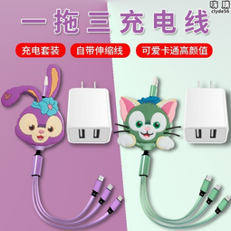 可愛卡通數據線固定器/理線器(5孔)1入【小三美日】DS001845 歷史價格詳細信息