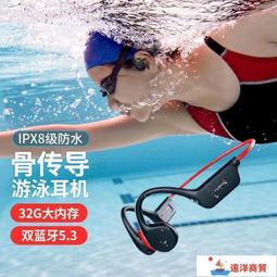 骨傳導降噪無線藍牙耳機2024新款迷妳睡眠隱形男女適用索尼小米 歷史價格詳細信息