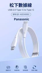 Panasonic 松下 快速充電器 EZ0L10 相容電池組EZ9L10 歷史價格詳細信息