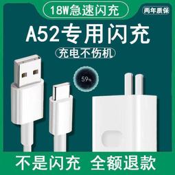 oppoa52手機膜陶瓷oppoaa52鋼化oppo全屏a52新款0ppoa全包oppora軟的opppa0pa0ppo 歷史價格詳細信息