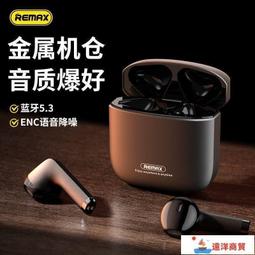 remax貨櫃20000毫安大容量移動電源 自帶led燈 p0w快充充電寶 歷史價格詳細信息