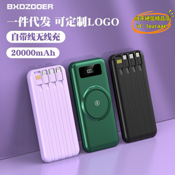 【優選】共享KTV話筒音響一體麥克風商用戶外掃碼便捷點歌機 共享ktv設備 歷史價格詳細信息