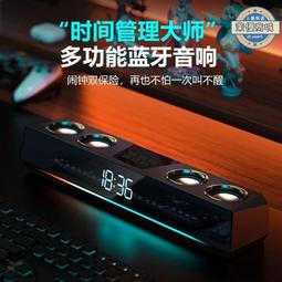 柏林之音藍牙音箱無線重低音便攜式收音機雙喇叭高品質木紋小音響 歷史價格詳細信息