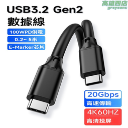 連接線 傳輸線 數據線 USB3.2G數據線 方口數據線 高速傳輸線 電腦連接線 硬碟盒連接線 手機連接線 手機充電線 歷史價格詳細信息