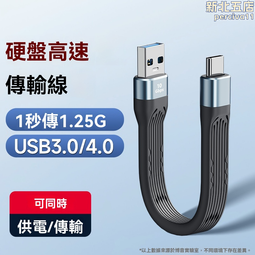 充電線 數據線 傳輸線 連接線 刷機線 手機連接線 電腦數據線 傳照片充電線 iphone數據線 usb高速傳輸線 歷史價格詳細信息