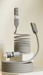 240W磁吸充電線 自動收納充電線 4合1快充線 歷史價格詳細信息