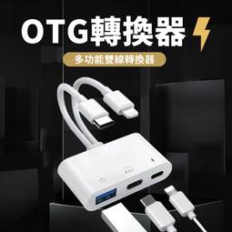 蘋果轉換器 A1790咨詢價 歷史價格詳細信息