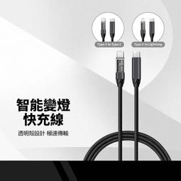 LED變色淋浴花灑噴頭溫控三色增壓可拆洗浴室沐浴洗澡發光蓮蓬頭 歷史價格詳細信息