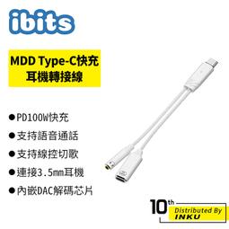 MDD 五合一Type-C拓展集線器(深空灰)[大買家] 歷史價格詳細信息