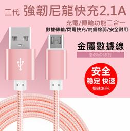 紅米 5 PLUS 2.5D曲面滿版 9H防爆鋼化玻璃保護貼 (白色) 歷史價格詳細信息