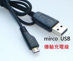 HTC oneS Z520E Z560E G25 電池 HTC BJ40100 內置電池 內建電池 歷史價格詳細信息