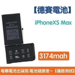 送5大好禮【含稅附發票】iPhone11 Pro Max 原廠德賽電池 iPhone 11 Pro Max 電池 歷史價格詳細信息