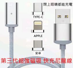 第4代快速充電器 雙USB車充 3.1A 汽車電壓表 車充 充電器 點煙器擴充座 汽車點煙器 汽車電瓶電壓表 電壓偵測 歷史價格詳細信息