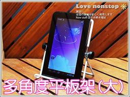 手機座/平板座/15x6x4.5cm 歷史價格詳細信息