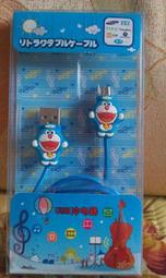 ★阿肥の家☆ 新版 LINE 娃娃 饅頭人耳機防塵塞 歷史價格詳細信息