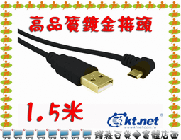 【耀森百貨】kt.net RJ45 Cat.6 1G 網路線 1米 ◆ 網路接頭一體壓製成型,不易掉落鬆脫 ◆ 十字架中心軸隔離,雙絞線製作,避免串音 歷史價格詳細信息