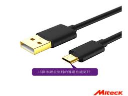 Soundo Miteck BR403 無線藍牙 4.0免持藍芽音樂接收器 藍芽耳機 汽車 可通話 FOR ALL 歷史價格詳細信息