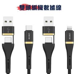 台灣公司貨 WiWU｜15W 智透系列 磁吸無線充 M17 iPhone快充可達7.5W iPhone 14 無線充電 歷史價格詳細信息
