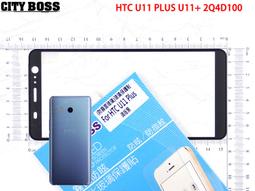 HTC U11 幸運草撞色葉子皮套 真皮柔軟質感 翻蓋側掀支架式功能 附皮質掛繩 歷史價格詳細信息