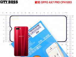 歐珀 OPPO A54 4G 2.5D滿版滿膠 彩框鋼化玻璃保護貼 9H 螢幕保護貼 強化玻璃 抗刮 歷史價格詳細信息