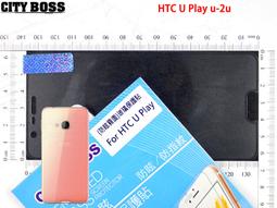 霧面鋼化玻璃保護貼 HTC One E9+ dual sim / E9 Plus / E9 抗眩護眼/凝水疏油/9H 歷史價格詳細信息