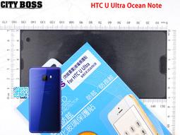 霧面鋼化玻璃保護貼 HTC One E9+ dual sim / E9 Plus / E9 抗眩護眼/凝水疏油/9H 歷史價格詳細信息