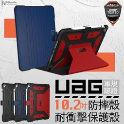 UAG 美國軍規 耐摔 認證 iphone SE2 7 8 6s SE3 2022 手機殼 保護殼 透明殼 防摔殼 歷史價格詳細信息