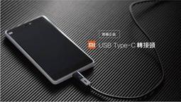小米Type-C轉Lightning傳輸線(1m)(2入組) 歷史價格詳細信息