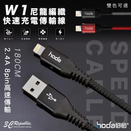 HODA 2.4A Type-C 100cm 快速充電編織線材 充電線 傳輸線 快充線 USB-C A-C USB線 歷史價格詳細信息
