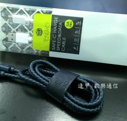 SAMSUNG A7 2017 電池後蓋膠 三星 A720 背膠 電池蓋膠 框膠 防水膠 背蓋膠 歷史價格詳細信息