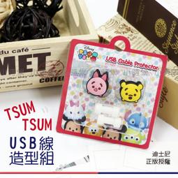 正版授權【小海瀨】防水姓名貼紙 卡通姓名貼紙.中款/小款  附精美小文件夾【小玲精品】 歷史價格詳細信息