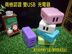 商檢認證 ASUS ZenFone4 Pro ZS551KL Z01GD Z01G QC3.0充電器+Type-C快充線 歷史價格詳細信息