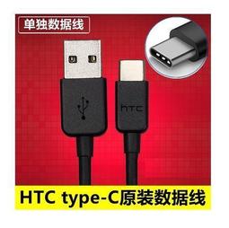 hTC QC2.0 原廠充電器 充電頭 旅充頭 快充 TC P3000-US M9 M8 10 U11+ U Ultra 歷史價格詳細信息