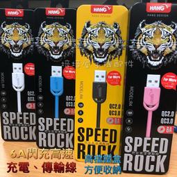 高速 充電線 手機 充電 Pro 數據線 蘋果 安卓 iPhone Type-C mic 2.4A充電線 快充 傳輸線 歷史價格詳細信息
